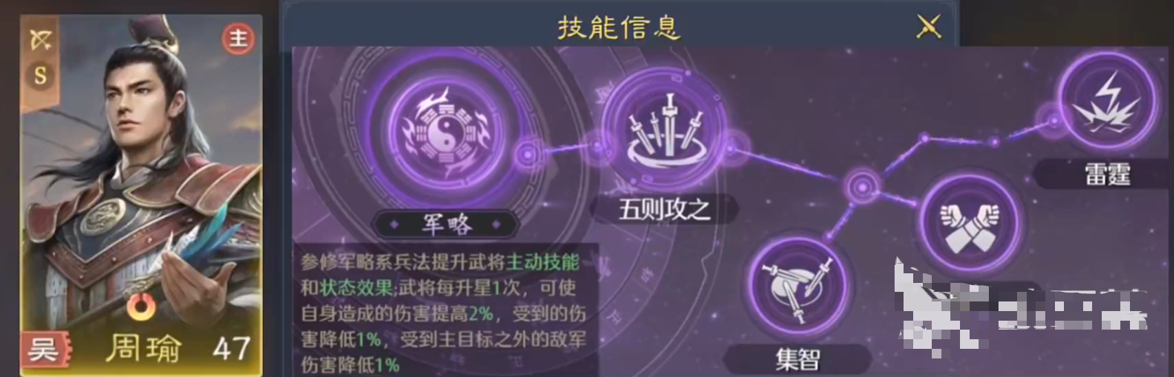 九牧之野火毒盾玩法介绍_wishdown.com 九牧之野火毒盾玩法介绍_wishdown.com