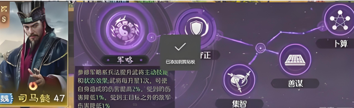 九牧之野火毒盾玩法介绍_wishdown.com 九牧之野火毒盾玩法介绍_wishdown.com