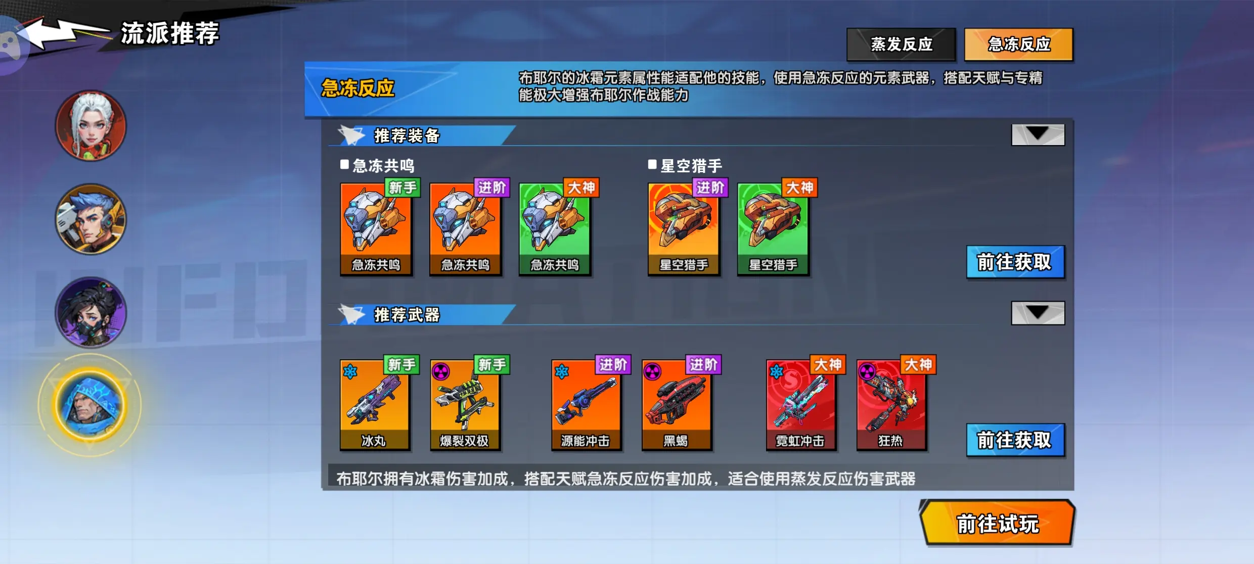 远星集结好玩吗_wishdown.com 远星集结好玩吗_wishdown.com