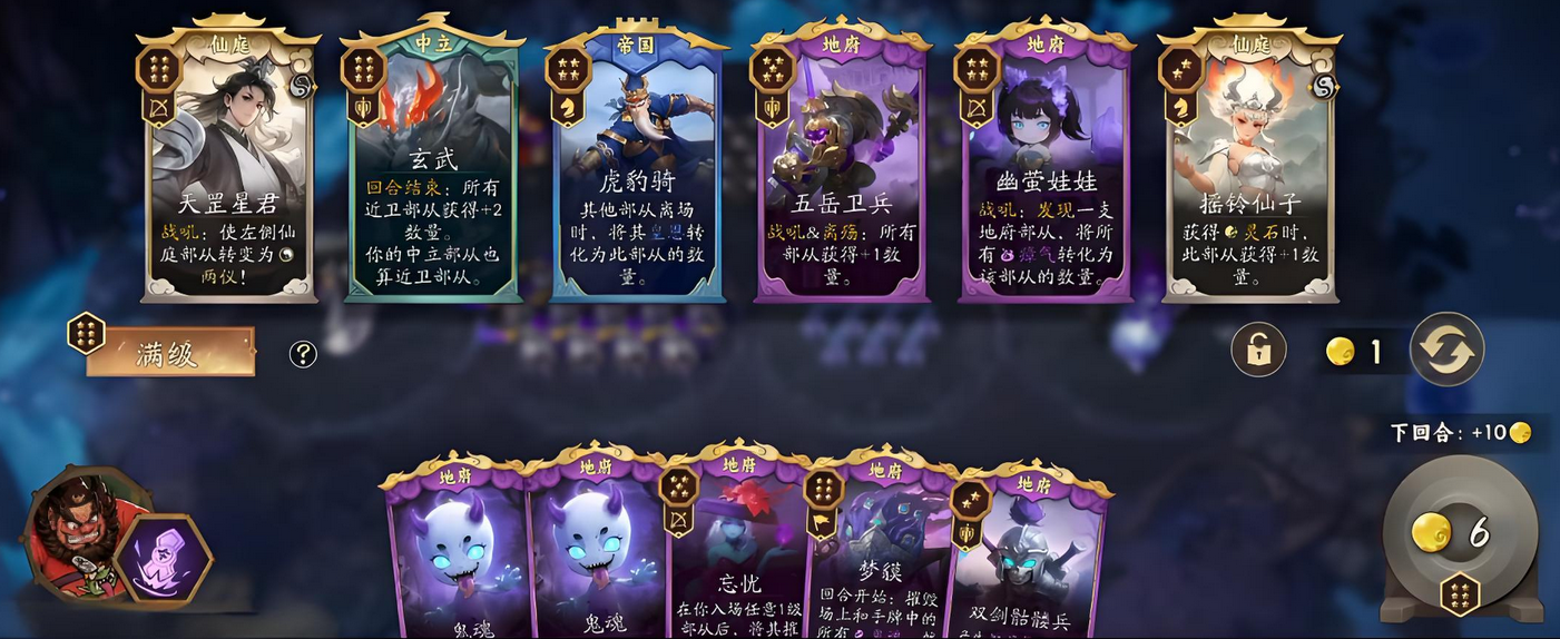 代号妖鬼幽都怎么玩_wishdown.com 代号妖鬼幽都怎么玩_wishdown.com