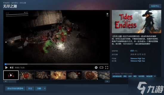 ������롶�޾�֮����Steam���� �����������ɴ��� �׷�49Ԫ