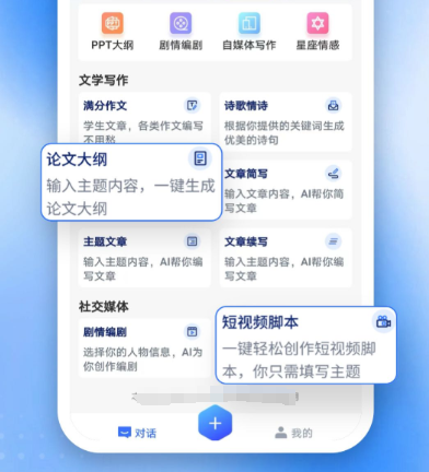 热门智能软件有哪些_wishdown.com 热门智能软件有哪些_wishdown.com