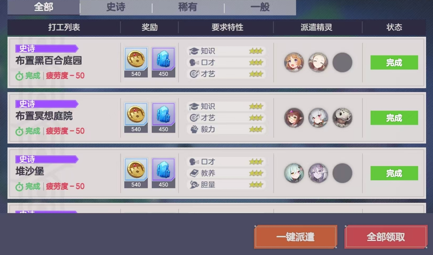 空灵诗篇领地玩法介绍_wishdown.com 空灵诗篇领地玩法介绍_wishdown.com