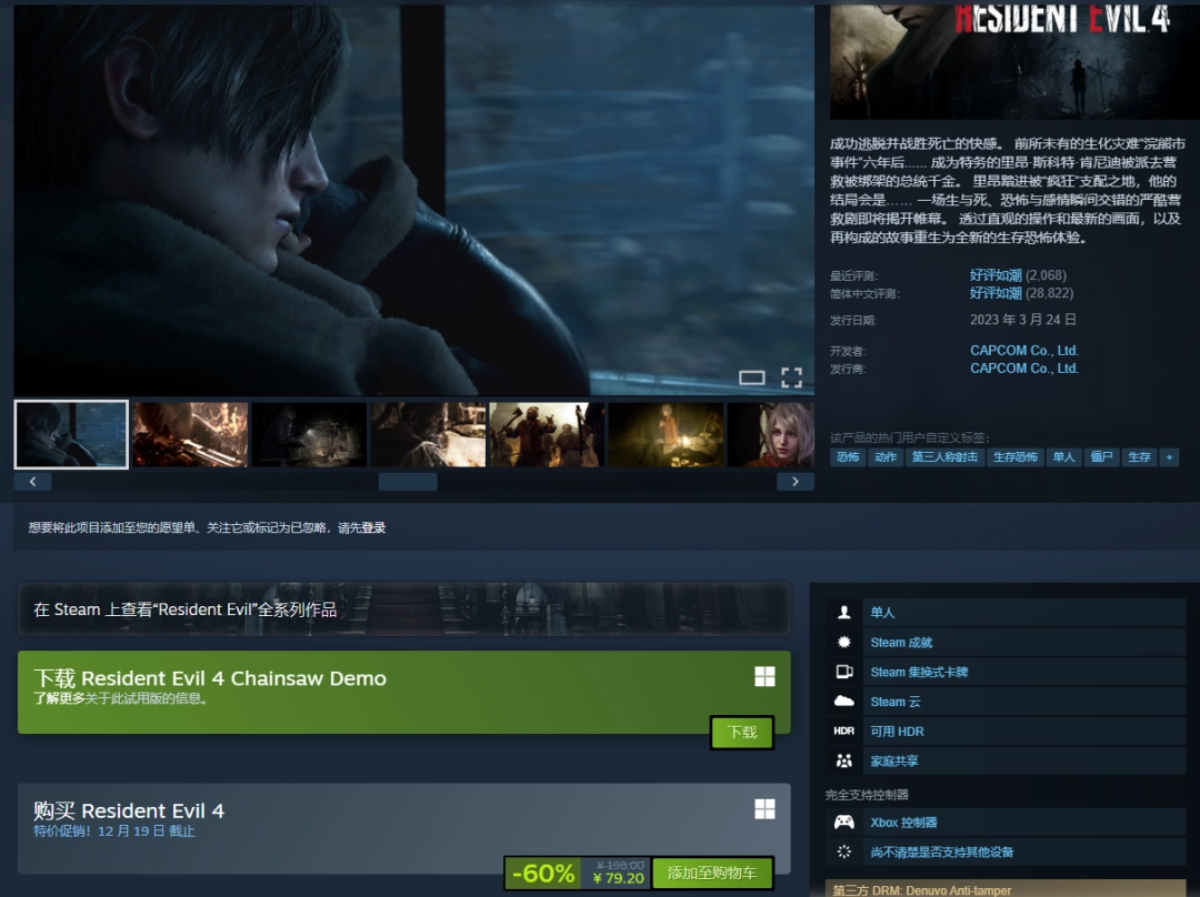 ���տա�����Σ��4�����ư桷��ʷ�ͣ�����79Ԫ