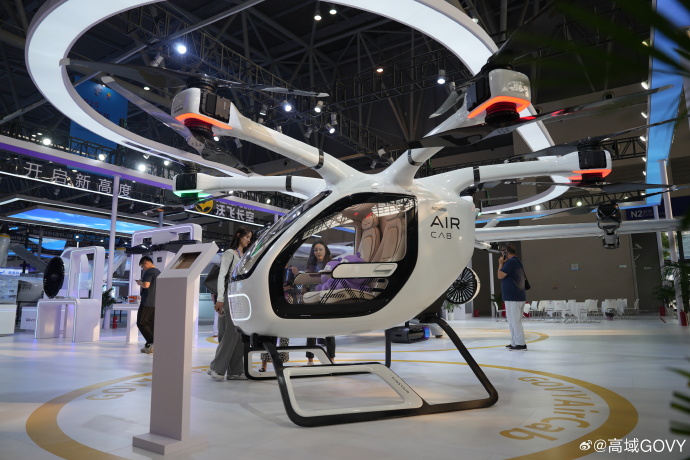 广汽集团飞行汽车进入适航审定阶段,预计2026年量产_wishdown.com 广汽集团飞行汽车进入适航审定阶段,预计2026年量产_wishdown.com