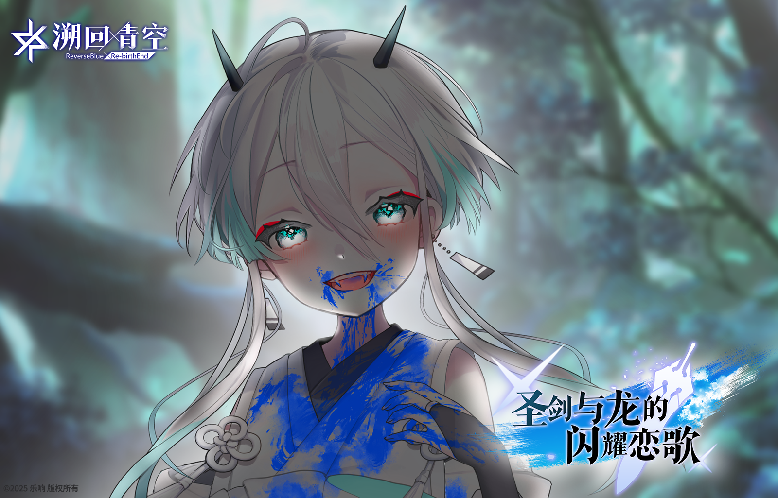 EX�ؿ�����-ʥ����������ҫ����