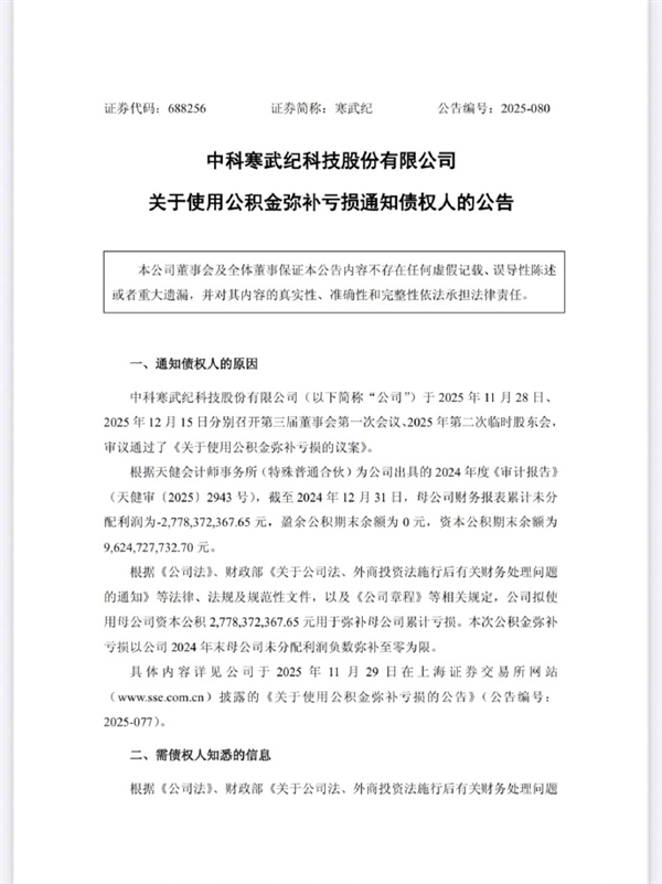 ͣʹʱ27.78Ԫֲ˾ۼƿ