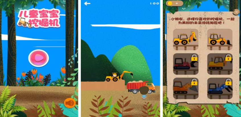 2025年最受欢迎的50款儿童经典游戏推荐:益智、安全、适合各年龄段的手游合集_wishdown.com 2025年最受欢迎的50款儿童经典游戏推荐:益智、安全、适合各年龄段的手游合集_wishdown.com