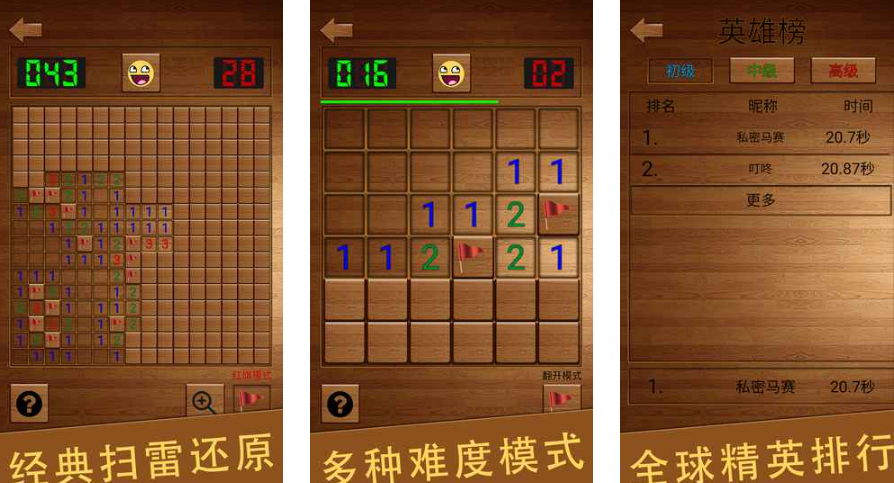 2025热门单机地雷战手游推荐|高口碑地雷战术类游戏下载合集_wishdown.com 2025热门单机地雷战手游推荐|高口碑地雷战术类游戏下载合集_wishdown.com