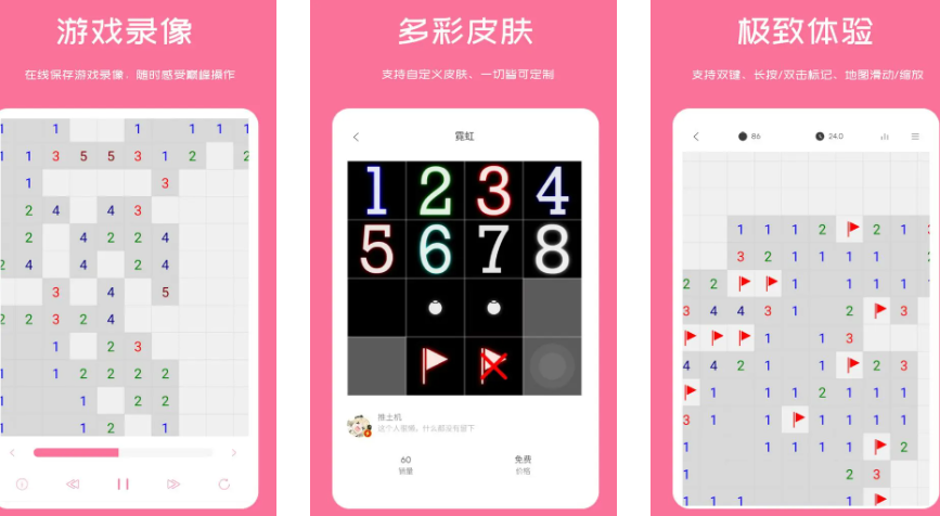 2025热门单机地雷战手游推荐|高口碑地雷战术类游戏下载合集_wishdown.com 2025热门单机地雷战手游推荐|高口碑地雷战术类游戏下载合集_wishdown.com
