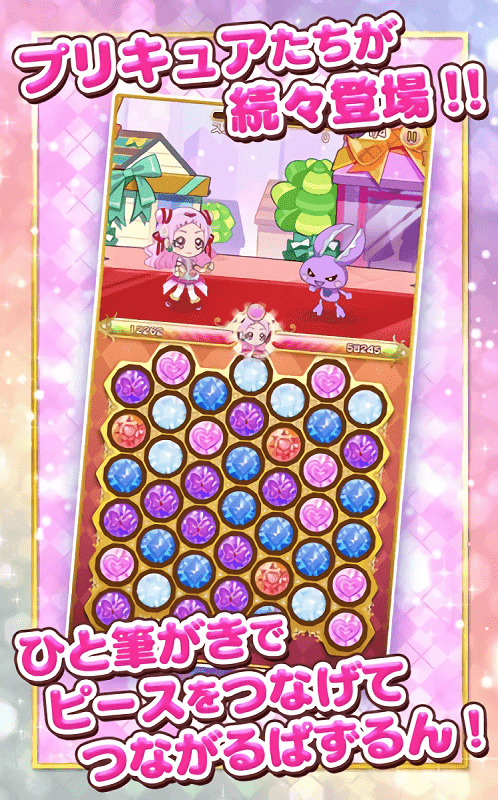 2025热门光之美少女游戏合集推荐:高人气Switch与手机平台必玩作品_wishdown.com 2025热门光之美少女游戏合集推荐:高人气Switch与手机平台必玩作品_wishdown.com