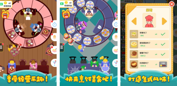 2025年适合碎片时间的轻量级手机网游推荐:低任务压力、高休闲度的热门游戏_wishdown.com 2025年适合碎片时间的轻量级手机网游推荐:低任务压力、高休闲度的热门游戏_wishdown.com