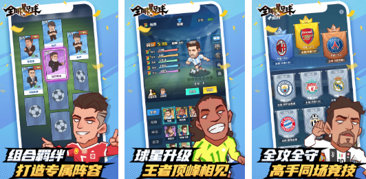 2025年最受欢迎的五款摸球游戏推荐:好玩又上瘾的手机摸球游戏排行榜_wishdown.com 2025年最受欢迎的五款摸球游戏推荐:好玩又上瘾的手机摸球游戏排行榜_wishdown.com