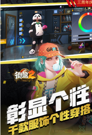 2025年最受欢迎的五款摸球游戏推荐:好玩又上瘾的手机摸球游戏排行榜_wishdown.com 2025年最受欢迎的五款摸球游戏推荐:好玩又上瘾的手机摸球游戏排行榜_wishdown.com