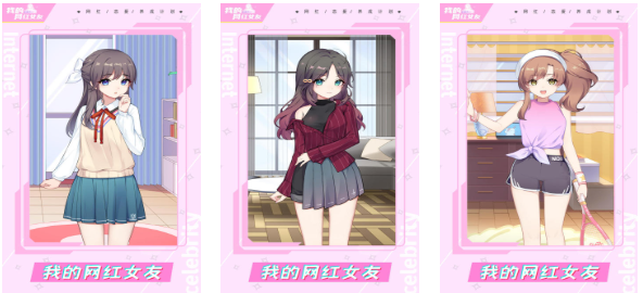 2025热门女友养成类手游推荐:好玩有趣的恋爱模拟游戏大盘点_wishdown.com 2025热门女友养成类手游推荐:好玩有趣的恋爱模拟游戏大盘点_wishdown.com