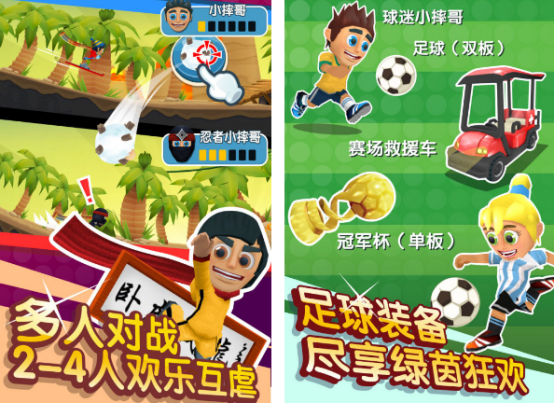 2025ŻѩϷƼĻѩ൥Ϸָ