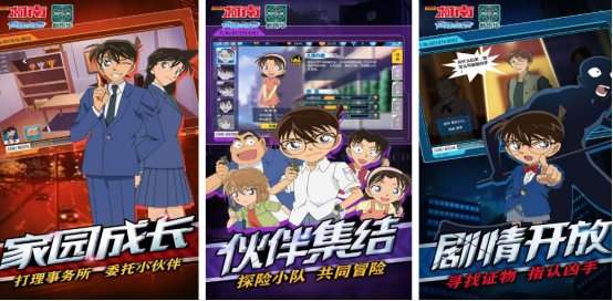 2025热门名侦探柯南手游推荐:高人气、高还原度的柯南主题手机游戏大全_wishdown.com 2025热门名侦探柯南手游推荐:高人气、高还原度的柯南主题手机游戏大全_wishdown.com