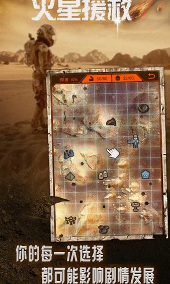 2025年最火的火星题材游戏推荐:高人气太空探索与生存类佳作_wishdown.com 2025年最火的火星题材游戏推荐:高人气太空探索与生存类佳作_wishdown.com