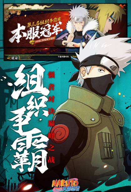 2025热门动漫改编手游推荐:人气最高、口碑最佳的二次元游戏大盘点_wishdown.com 2025热门动漫改编手游推荐:人气最高、口碑最佳的二次元游戏大盘点_wishdown.com
