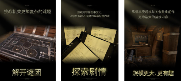 经典单机解谜游戏合集推荐:2025年值得重温的老牌高分解谜神作盘点_wishdown.com 经典单机解谜游戏合集推荐:2025年值得重温的老牌高分解谜神作盘点_wishdown.com