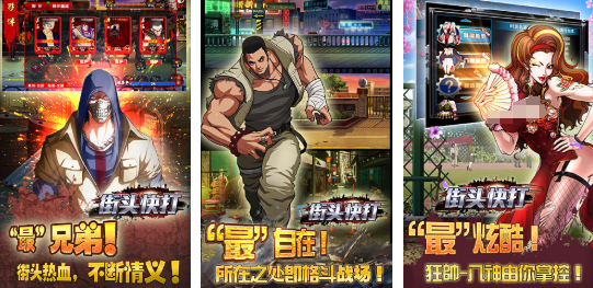 2025热门格斗游戏推荐:高人气对战类打斗游戏合集_wishdown.com 2025热门格斗游戏推荐:高人气对战类打斗游戏合集_wishdown.com