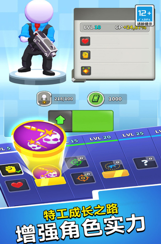 2025热门免费单机射击手游推荐:无网络需求、离线可玩的高口碑射击游戏合集_wishdown.com 2025热门免费单机射击手游推荐:无网络需求、离线可玩的高口碑射击游戏合集_wishdown.com