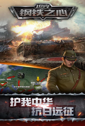 2025热门二战题材手游推荐:高人气、好玩耐玩的二战策略与射击手游合集_wishdown.com 2025热门二战题材手游推荐:高人气、好玩耐玩的二战策略与射击手游合集_wishdown.com