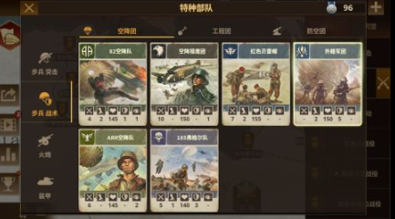 2025热门二战题材手游推荐:高人气、好玩耐玩的二战策略与射击手游合集_wishdown.com 2025热门二战题材手游推荐:高人气、好玩耐玩的二战策略与射击手游合集_wishdown.com