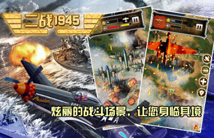 2025热门二战题材手游推荐:高人气、好玩耐玩的二战策略与射击手游合集_wishdown.com 2025热门二战题材手游推荐:高人气、好玩耐玩的二战策略与射击手游合集_wishdown.com
