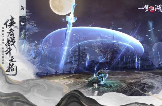 2025热门仙剑奇侠传手游推荐:高人气、高口碑的仙侠RPG手游排行榜_wishdown.com 2025热门仙剑奇侠传手游推荐:高人气、高口碑的仙侠RPG手游排行榜_wishdown.com