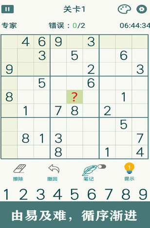 2025必玩的经典数字九宫格游戏推荐:从数独到创新变体_wishdown.com 2025必玩的经典数字九宫格游戏推荐:从数独到创新变体_wishdown.com