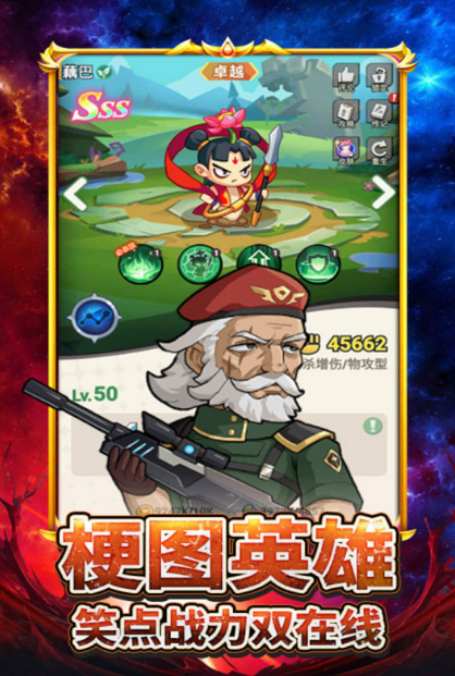 2025年热门趣味手游推荐:高人气、好玩又上头的手机游戏榜单_wishdown.com 2025年热门趣味手游推荐:高人气、好玩又上头的手机游戏榜单_wishdown.com