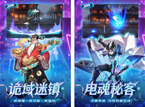 2025热门奥特曼2D格斗手游推荐:高人气、强操作、爽快连招的奥特曼格斗游戏TOP榜单_wishdown.com 2025热门奥特曼2D格斗手游推荐:高人气、强操作、爽快连招的奥特曼格斗游戏TOP榜单_wishdown.com