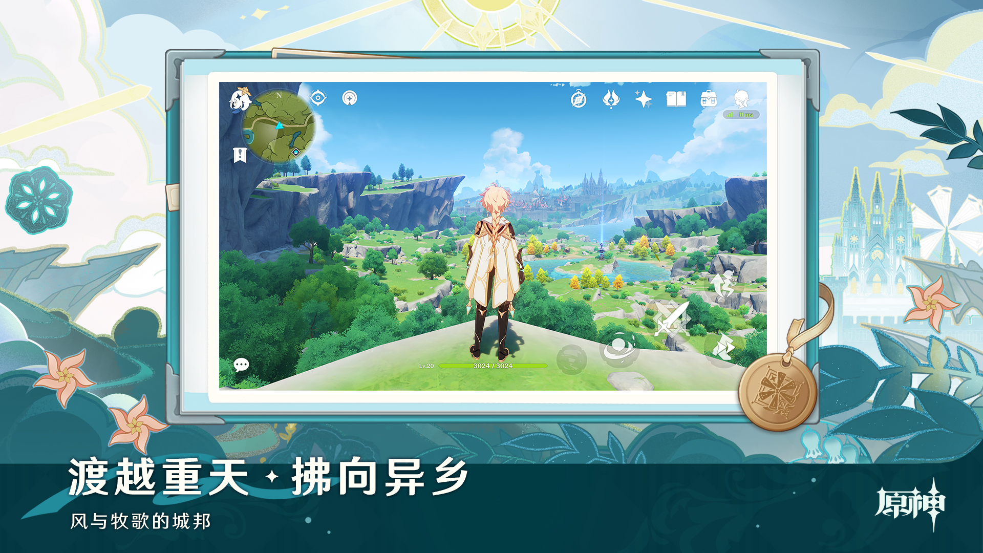 2025年米哈游热门游戏推荐:原神、崩坏:星穹铁道、绝区零等高口碑佳作盘点_wishdown.com 2025年米哈游热门游戏推荐:原神、崩坏:星穹铁道、绝区零等高口碑佳作盘点_wishdown.com