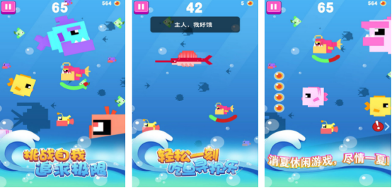 2025热门鱼吃鱼手游推荐:好玩又上瘾的吞噬类游戏排行榜_wishdown.com 2025热门鱼吃鱼手游推荐:好玩又上瘾的吞噬类游戏排行榜_wishdown.com