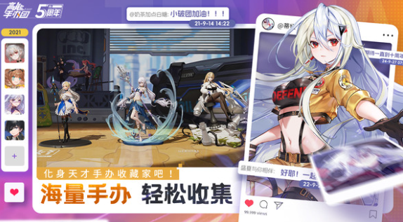 2025热门手办模型游戏排行榜:高人气收藏与养成类手游推荐_wishdown.com 2025热门手办模型游戏排行榜:高人气收藏与养成类手游推荐_wishdown.com