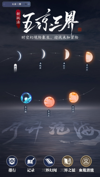 2025热门武侠RPG手游推荐:高自由度、强剧情、真实江湖感的武侠角色扮演游戏排行榜_wishdown.com 2025热门武侠RPG手游推荐:高自由度、强剧情、真实江湖感的武侠角色扮演游戏排行榜_wishdown.com