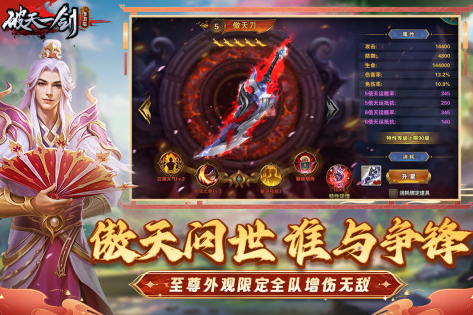 2025热门武侠RPG手游推荐:高自由度、强剧情、真实江湖感的武侠角色扮演游戏排行榜_wishdown.com 2025热门武侠RPG手游推荐:高自由度、强剧情、真实江湖感的武侠角色扮演游戏排行榜_wishdown.com