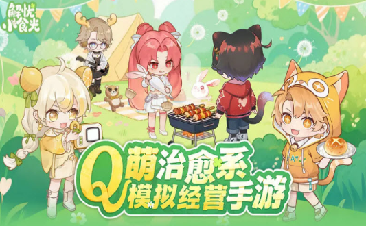 2025年最受欢迎的世界经营类手游排行榜:高人气模拟经营游戏推荐_wishdown.com 2025年最受欢迎的世界经营类手游排行榜:高人气模拟经营游戏推荐_wishdown.com