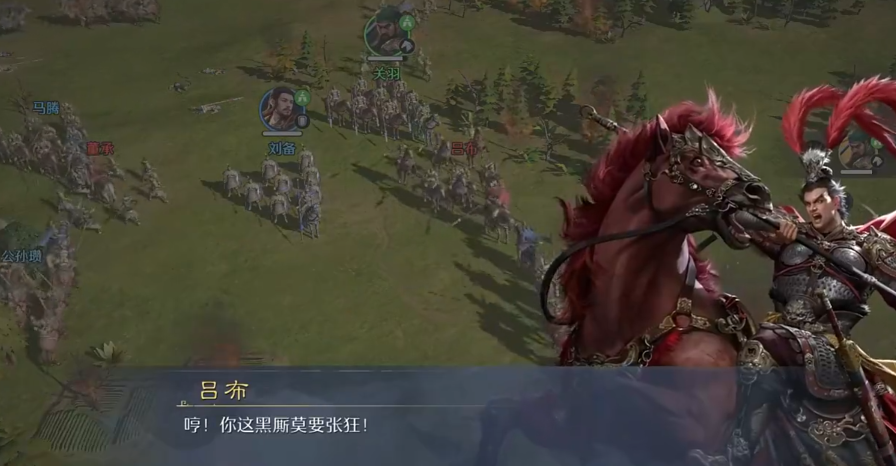 九牧之野吕布技能详解与最强配队推荐(含阵容搭配、站位及实战技巧)_wishdown.com 九牧之野吕布技能详解与最强配队推荐(含阵容搭配、站位及实战技巧)_wishdown.com