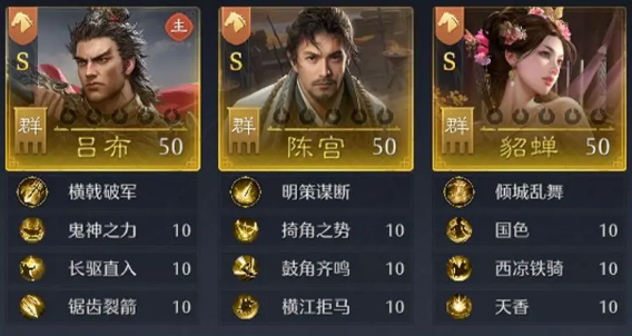 九牧之野吕布技能详解与最强配队推荐(含阵容搭配、站位及实战技巧)_wishdown.com 九牧之野吕布技能详解与最强配队推荐(含阵容搭配、站位及实战技巧)_wishdown.com