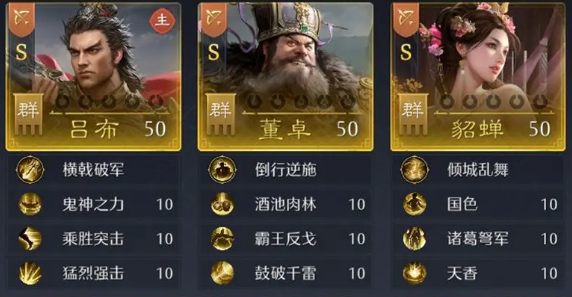 九牧之野吕布技能详解与最强配队推荐(含阵容搭配、站位及实战技巧)_wishdown.com 九牧之野吕布技能详解与最强配队推荐(含阵容搭配、站位及实战技巧)_wishdown.com