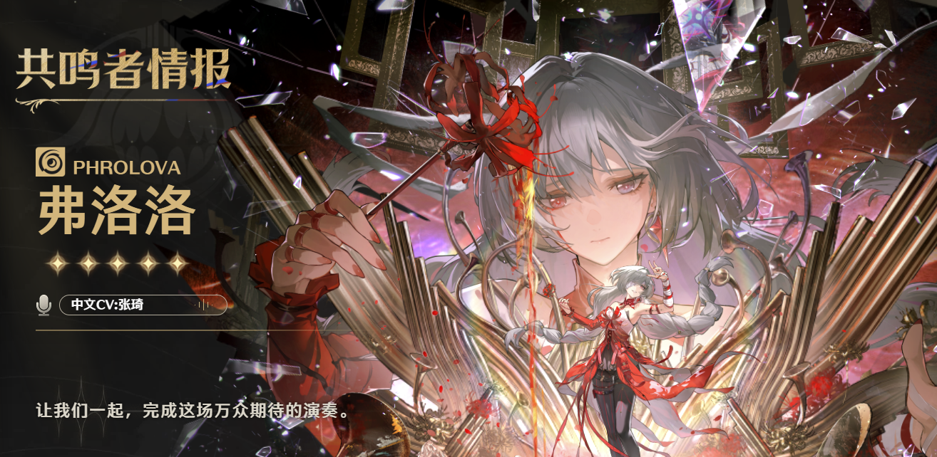 鸣潮游戏账号交易平台推荐:安全靠谱的账号买卖平台排行榜_wishdown.com 鸣潮游戏账号交易平台推荐:安全靠谱的账号买卖平台排行榜_wishdown.com