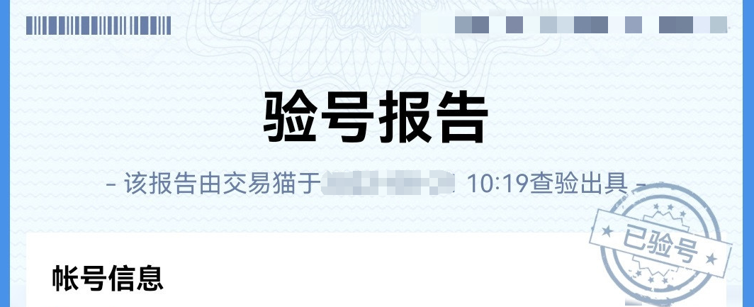 三国冰河时代账号交易平台推荐|安全靠谱的账号买卖网站排行榜_wishdown.com 三国冰河时代账号交易平台推荐|安全靠谱的账号买卖网站排行榜_wishdown.com