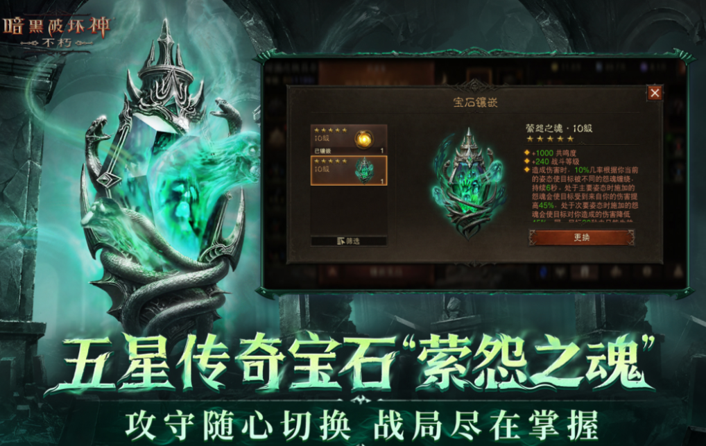 2025热门暴雪游戏免费下载合集:《暗黑破坏神4》《守望先锋2》《魔兽世界》等经典推荐_wishdown.com 2025热门暴雪游戏免费下载合集:《暗黑破坏神4》《守望先锋2》《魔兽世界》等经典推荐_wishdown.com