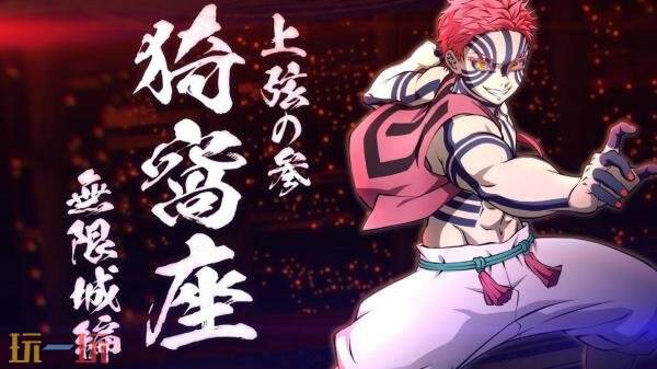 ������֮�� ��֮��Ѫ��̷2��DLC��ɫ��⢸C�������޳�ƪ����PV����