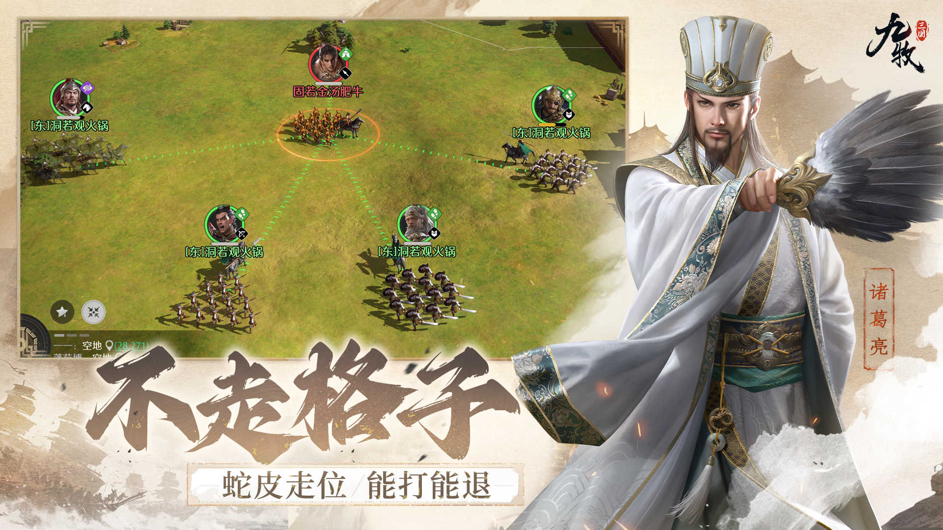 九牧之野安装包下载_wishdown.com 九牧之野安装包下载_wishdown.com