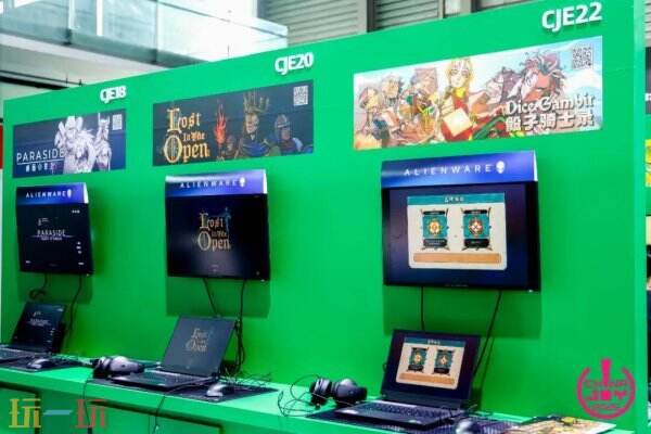 2026 ChinaJoy Express游戏试玩区展区招募正式启动!让好游戏在主场发光!_wishdown.com 2026 ChinaJoy Express游戏试玩区展区招募正式启动!让好游戏在主场发光!_wishdown.com