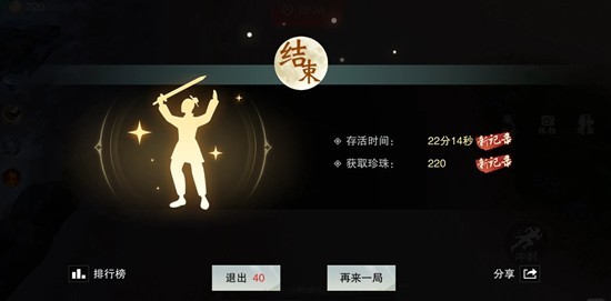 一梦江湖海兔游戏玩法_wishdown.com 一梦江湖海兔游戏玩法_wishdown.com