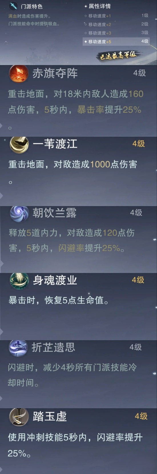 一梦江湖海兔游戏玩法_wishdown.com 一梦江湖海兔游戏玩法_wishdown.com